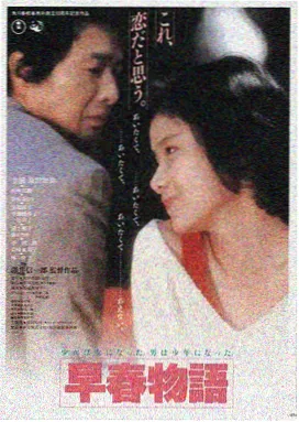 倩女幽魂 王祖贤 饰 聂小倩 电影海报